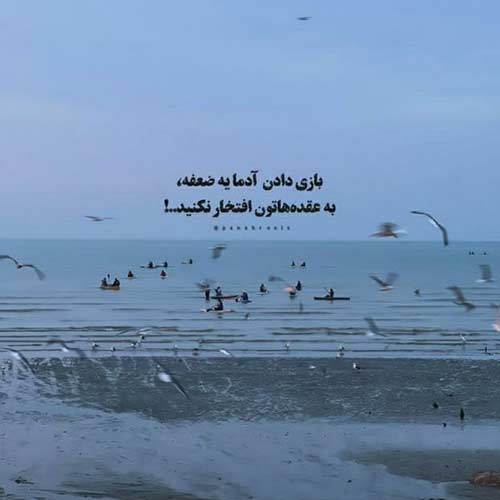 آهنگ سبزه کشمیر ما ریمیکس اینستا