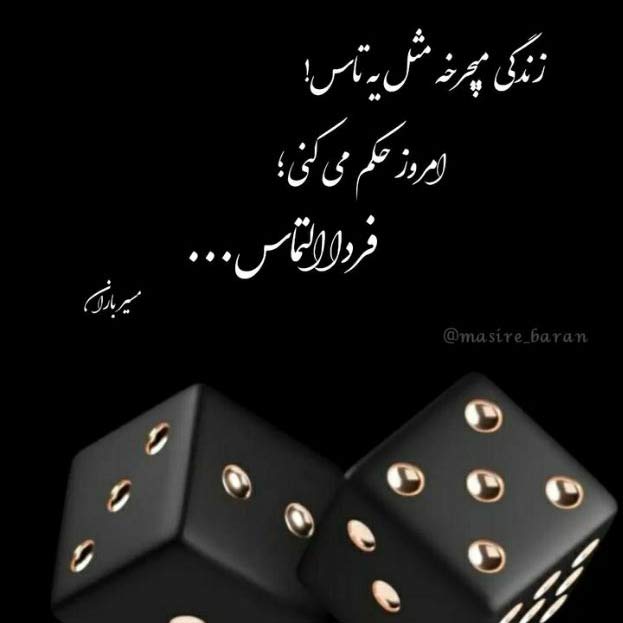 آهنگ به والله دلم تنگه یه فکری کن به حال دلم