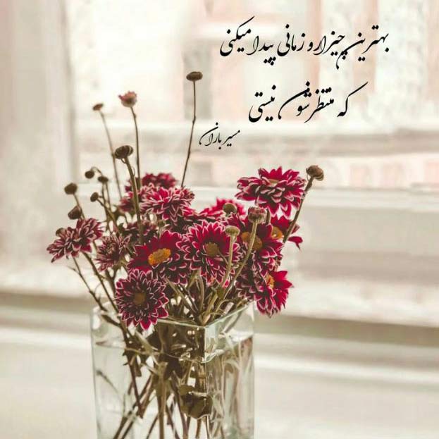 آهنگ شاه دلم اخه اون چشمات مگه یادم میره
