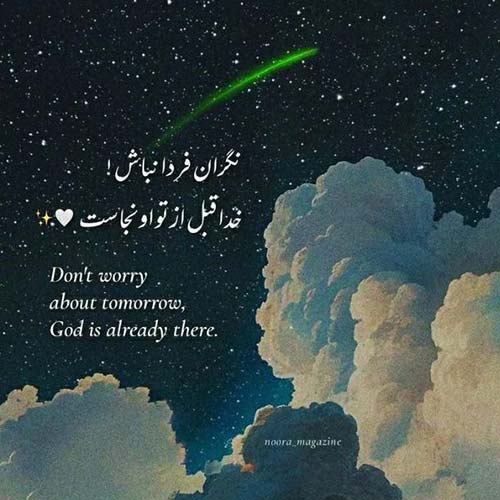 آهنگ قفلم رو گوشی باز ک خاموشی