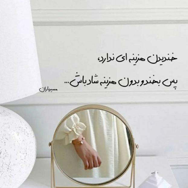 آهنگ بودی پیشم صبح و شب دیدم تورو من