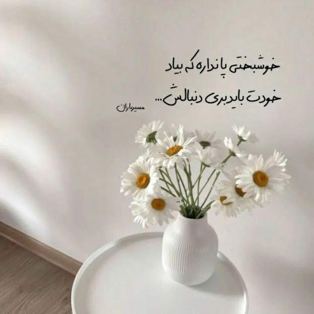 آهنگ آمدی جانم به قربانت ولی حالا چرا