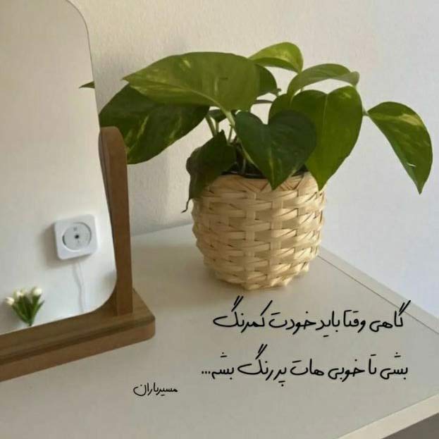 آهنگ ای وای چه روزگاری برام ساختن