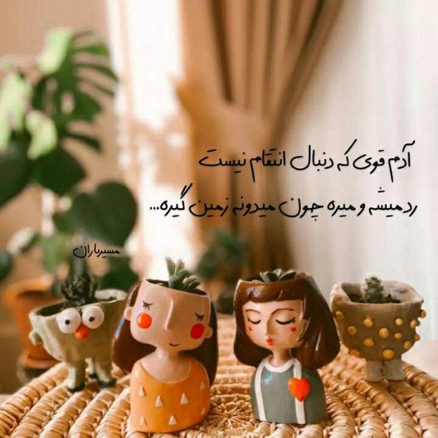 آهنگ هر لحظه حالم بدتره تو این روزا