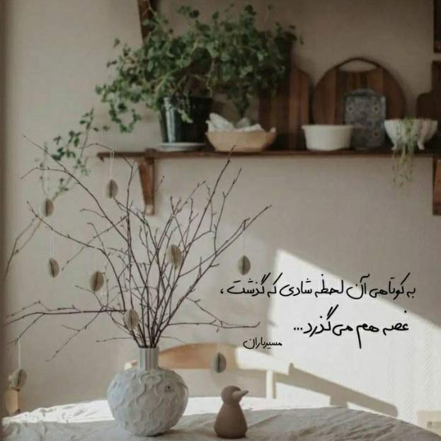 آهنگ ای وای از دلم اخه دل وامونده