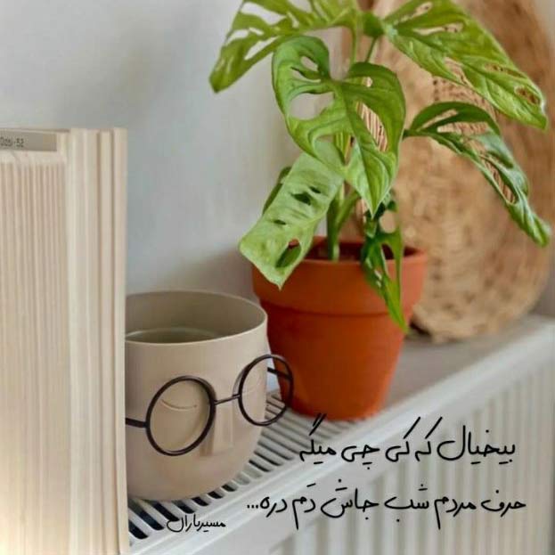 آهنگ عربانه نفتی کی اومدی کی رفتی