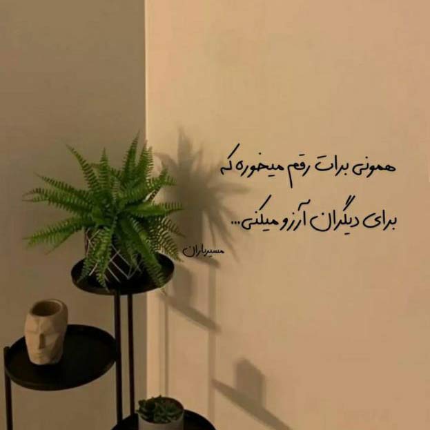 آهنگ چه ساده دل منو بردی با یه نگاهت