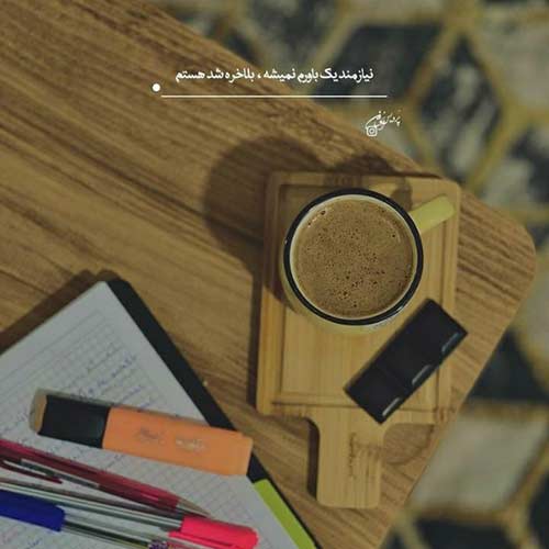 آهنگ اسمت مثل گلای اطلسی قشنگه