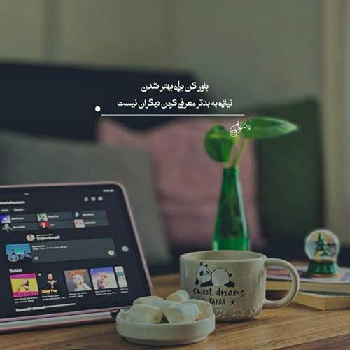 آهنگ مستم کن امشب ساقی کجایی
