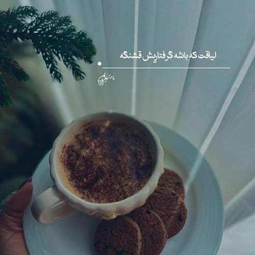 آهنگ هر روز هفته سر گذر محله