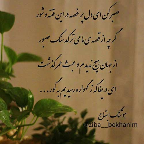 آهنگ تو دیگه برنمیگردی تتلو