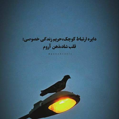 آهنگ دنیا رسید به اخرو تو قسمت ما نشدی