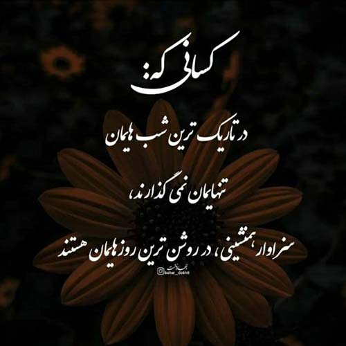 آهنگ بگذریم یارم رو چونش خال داره