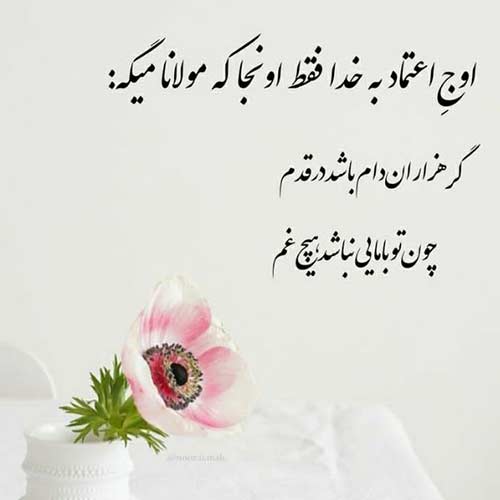 آهنگ دست به دست من بده برات بگم