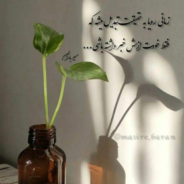 آهنگ دلتنگ یار بودن چیز خوبی نیست