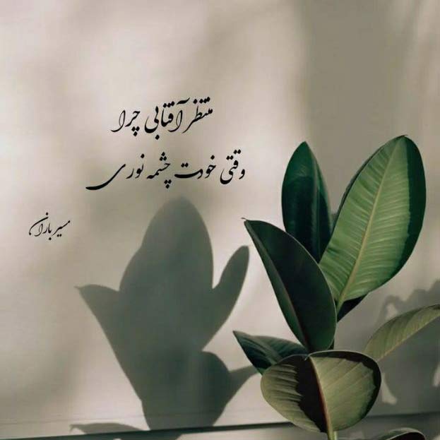 آهنگ کی میشه یار برات همدمو غمخوار برات
