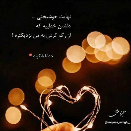 آهنگ عجب وضعی شده چیشده ما که موندیم والا کامل