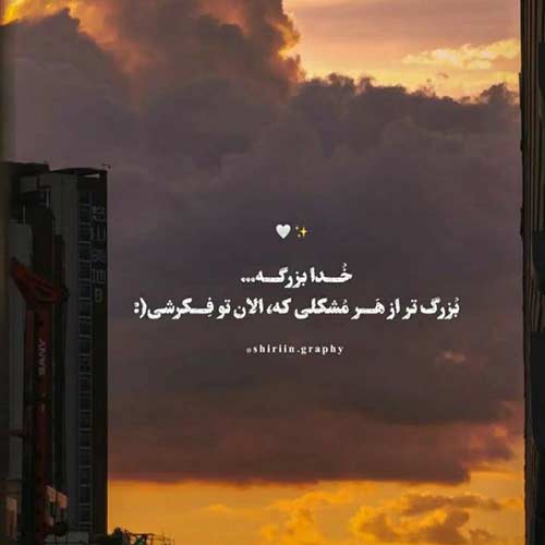 آهنگ حبسم و ناو خوم هرشو گرد بتی عرق ریمیکس بیس دار
