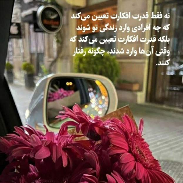 آهنگ ازم نخواه با تو بمونم تو هیچی از من نمیدونی