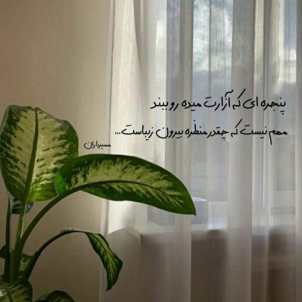 آهنگ خون توی رگهای من هوش مصنوعی ریمیکس