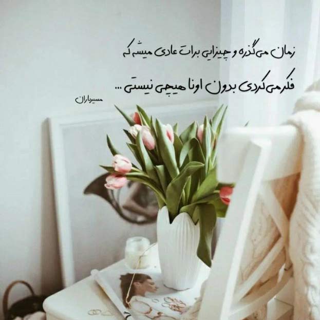 آهنگ عاشقم کردی حال دلو