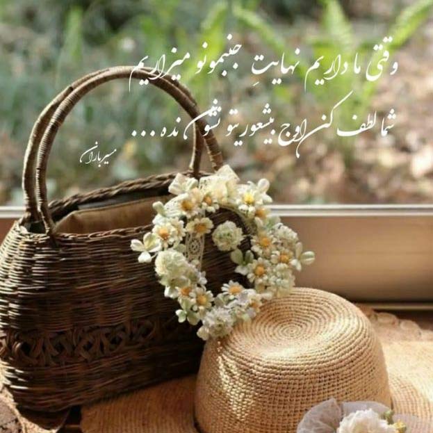 آهنگ گیرم که به هر حال مرا برده ای از یاد
