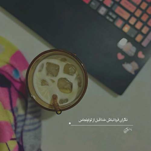 آهنگ محسن لرستانی اخه تو که تنها نمیشی کامل
