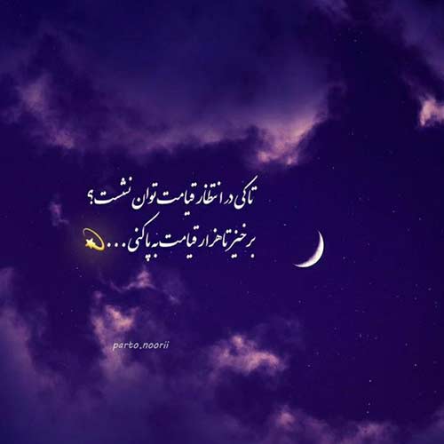 آهنگ وقتی که بد میشم شادمهر