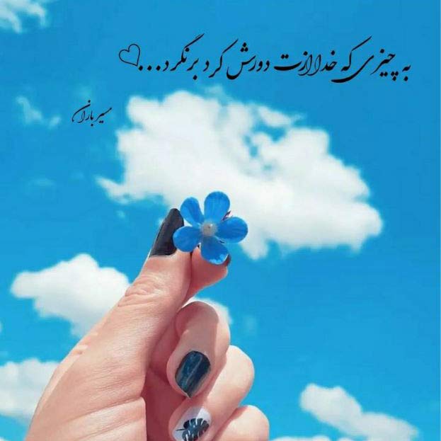 آهنگ حامیم من خاطراتم با تو رو