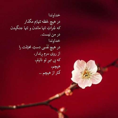 اهنگ اومدن دست زدن تو گوشی حرف زدن دافولی از امیر راهی