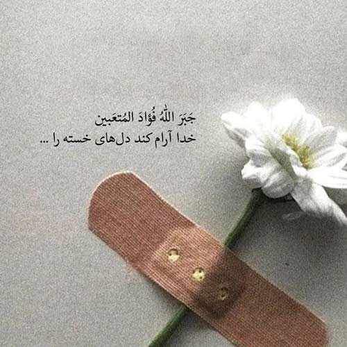 اهنگ سلام علیکم سلام علیکم همسایه ها یا الله طنز اینستا