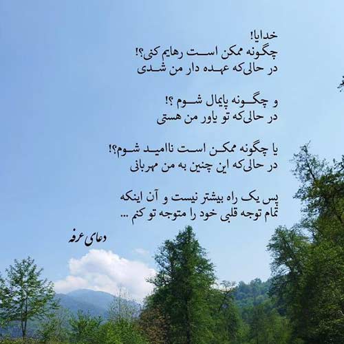 اهنگ هنوز هر کی که از تو بد بگه یه بار با صدای عرشیاس