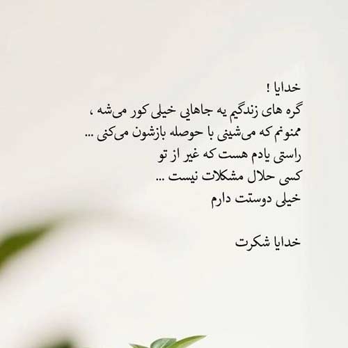 اهنگ مو حالم خرابه آخ دنیی بیوفا از صادق طهماسبی اینستا