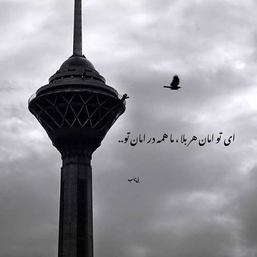 اهنگ هی دل نبندید به من من رفتنی ام با صدای کیسان اینستا