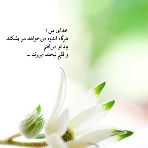 اهنگ منم میشم یکی مثل تو همونجوری که بروز اینستا