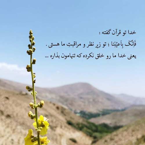 دانلود اهنگ عزیزم عادتمه با صدای ناصر زینعلی اینستا MP3