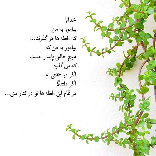 دانلود اهنگ اگه آمدی یه روزی سر قبرم از کیوان اینستا MP3