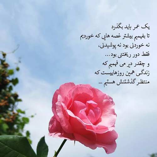 اهنگ کاشکی تورو سرنوشت ازم نگیره با صدای پسر اینستا