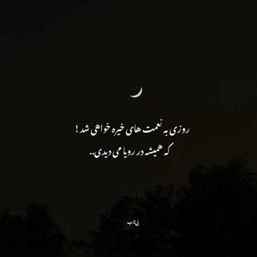 اهنگ یه روزی عاشقتم شدم با صدای مهدی احمدوند اینستا
