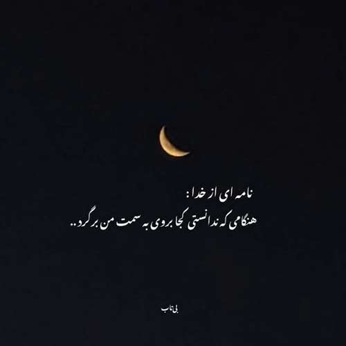 اهنگ اگه یه روزی دلم هواتو کرد بهش چی بگم از علی عبدالمالکی