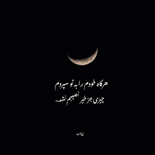 اهنگ شاید خودت ندونی ولی تو همه چیم شدی با صدای نیواد