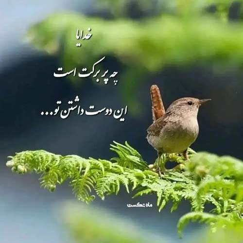 اهنگ به دادم برس که داغونه قلبم با صدای حمید رخشنده اینستا